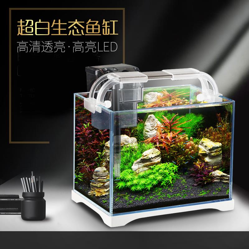 森森超白玻璃鱼缸客厅桌面小型生态造景草缸懒人家用金鱼缸水族箱