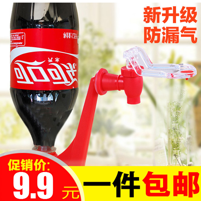 创意碳酸汽水可乐饮水器倒置饮水机饮用器抽水龙头简易开关饮料器