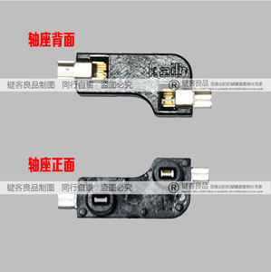 机械键盘轴体开关插拔轴图片