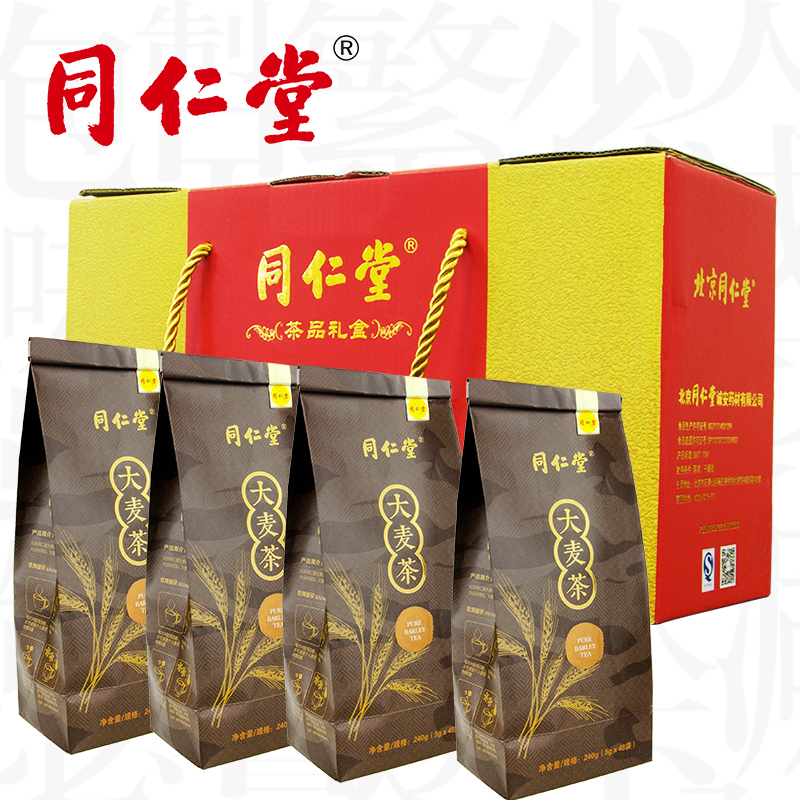 大麦茶淘宝销量前十名至前50名商品及店铺卖家