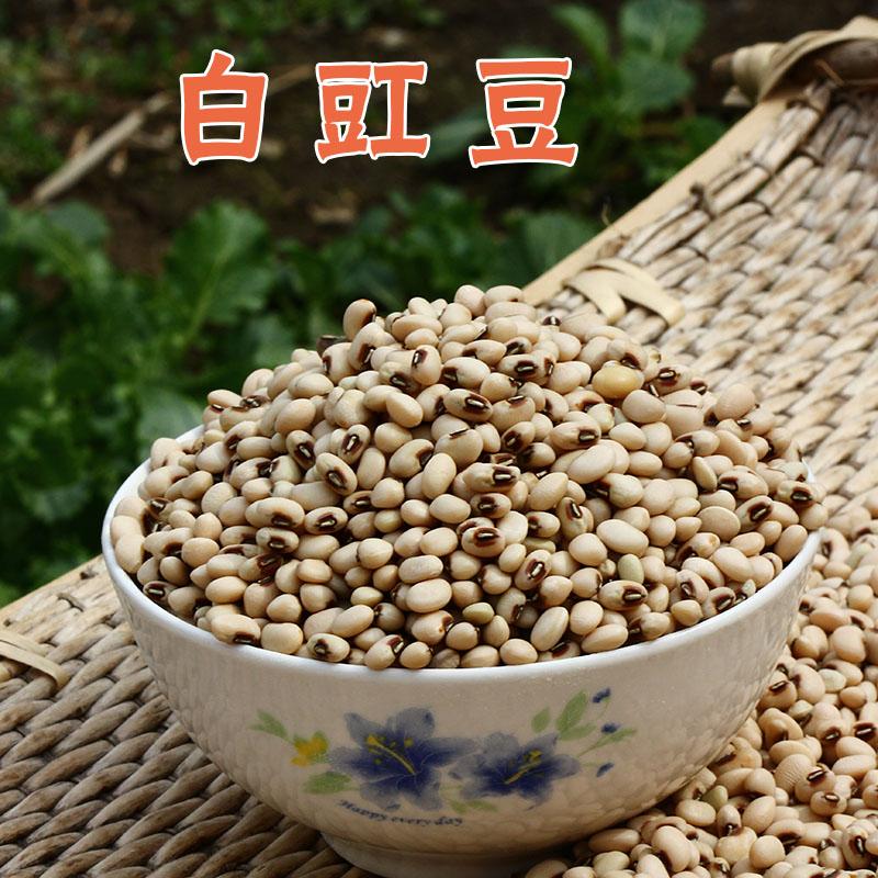 淘宝 饭豆 花豆子 八宝粥必备花豇豆农家自产熊猫豆 黄豆黑豆伴侣250g