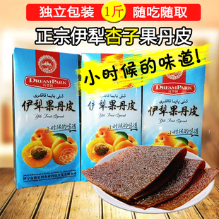 杏子