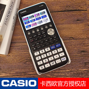 casio span class=h>卡西欧 /span>fx-cg50图形彩屏新款计算器 sat/ 