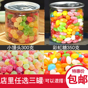 热卖罐装350g七彩果汁软糖qq糖橡皮糖彩虹糖水果味糖果休闲零食