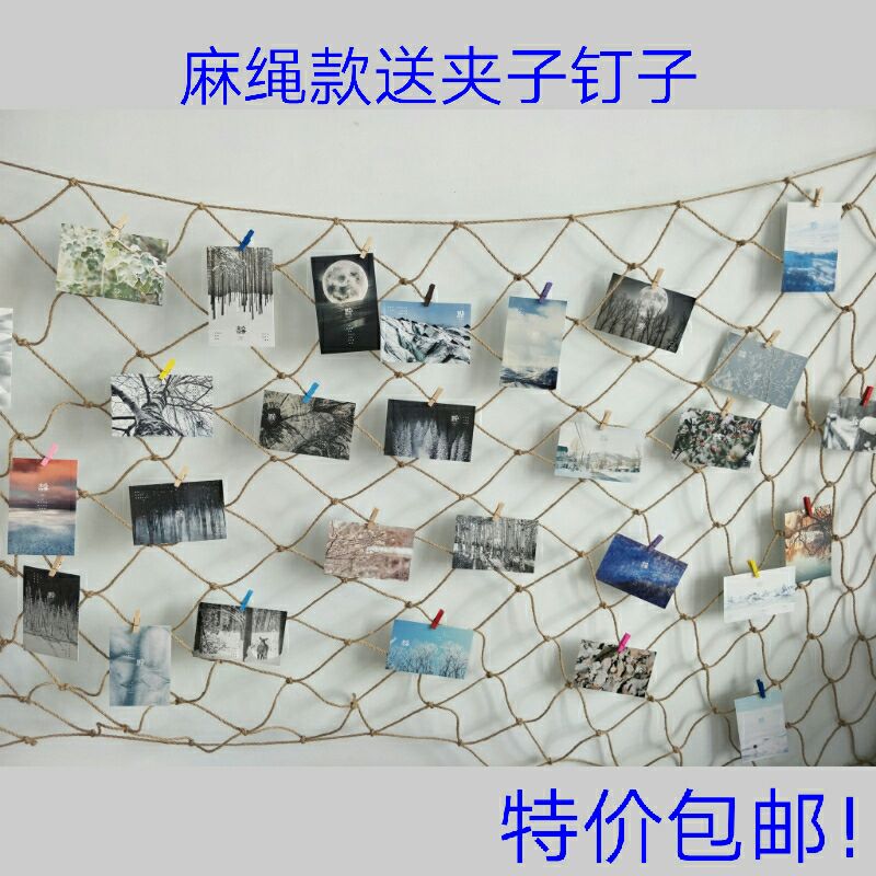 渔网挂照片网格吊顶装饰网挂作品DIY麻绳装饰渔网照片墙网子包邮