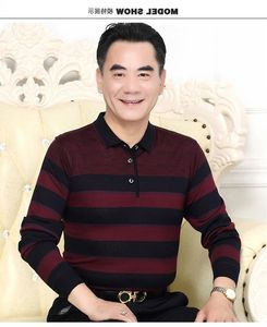 老年上衣男夏60-70岁长袖图片