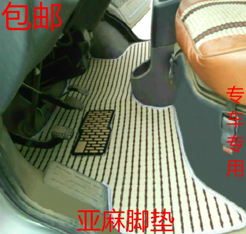 长安神骐T20新豹MINI星卡D201 S201开瑞优劲单排双排亚麻货车脚垫