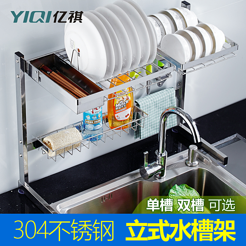 沥水篮304不锈钢厨房置物架碗架沥水架水槽放碗架碗碟