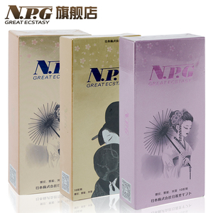 NPG和风系列避孕套名器用螺纹颗粒安全套情趣型成人性用品避孕套