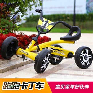 儿童卡丁车四轮脚踏卡丁车宝贝玩具车可坐宝宝运动健身自行车小车