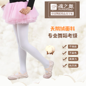 儿童舞蹈袜芭蕾图片