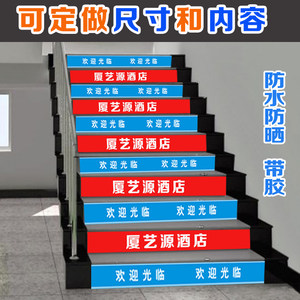 楼梯地板贴图片