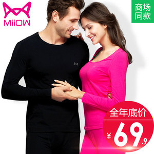 猫人秋衣秋裤套装薄款情侣男士纯棉保暖内衣女士全棉毛衫打底美体内衣男
