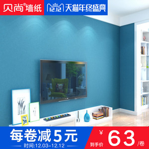 蓝色现代简约纯色素色蚕丝墙纸无纺布灰色客厅卧室电视背景墙壁纸