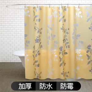 卫生间浴帘布加厚遮光防水防霉洗澡浴室隔断帘淋浴挂帘子门帘窗帘