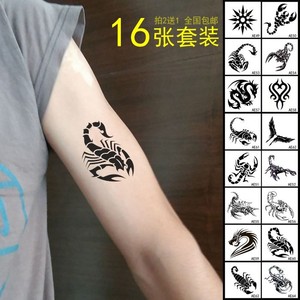 【纹身贴纸男龙图片】纹身贴纸男龙图片大全_好便宜网