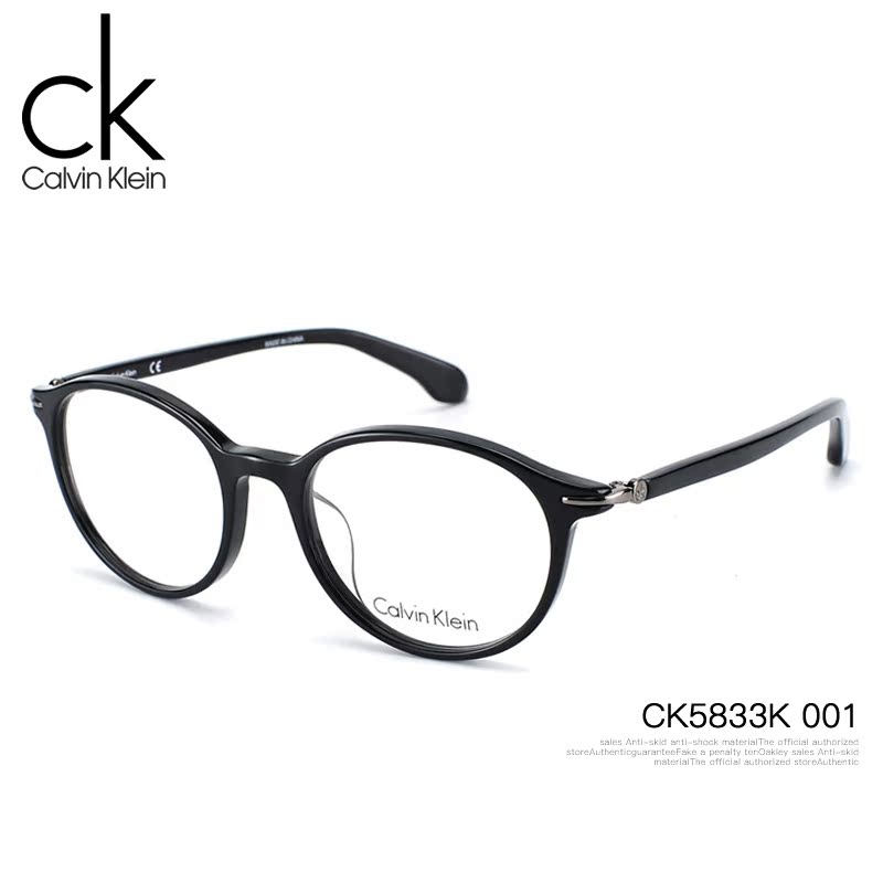 Calvin Klein卡尔文克莱恩眼镜架男女时尚圆框板材眼镜框CK5833