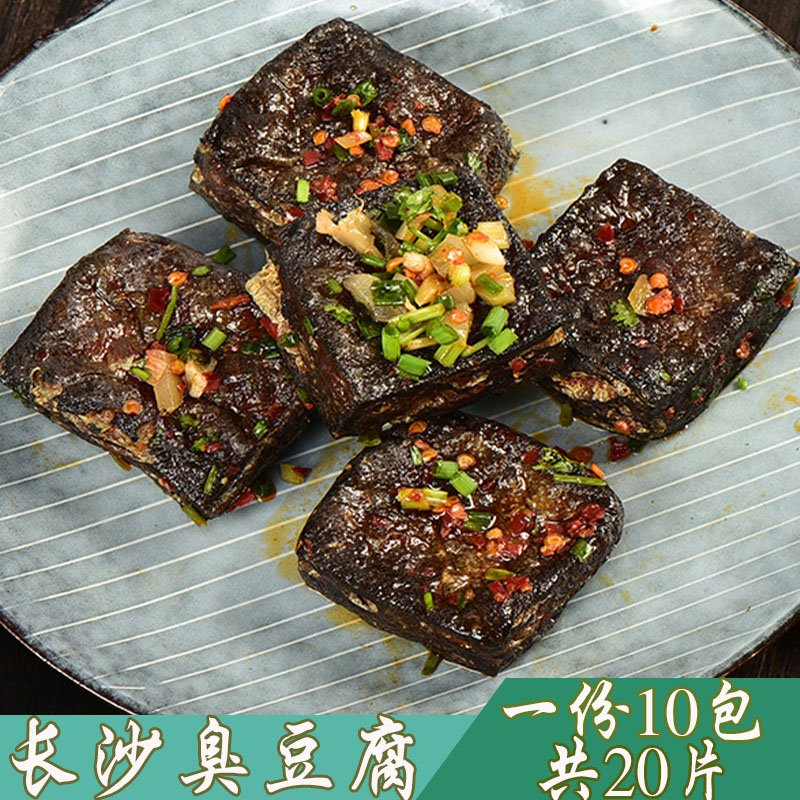 长沙臭豆腐正宗湖南特产香辣手撕酱豆腐干10包小包装油炸零食包邮