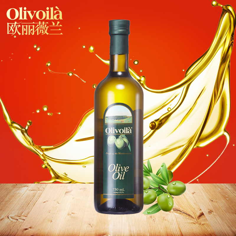欧丽薇兰橄榄油750ml 中式烹饪 新鲜日期