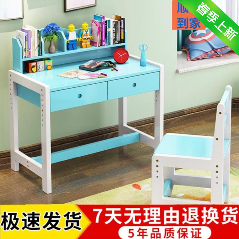 环保长条桌新品简易小椅子户型女孩子儿童书桌坐得正初中生教室用
