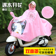 遇水开花摩托车雨衣女成人韩国时尚加大加厚电动车单人雨披双帽檐
