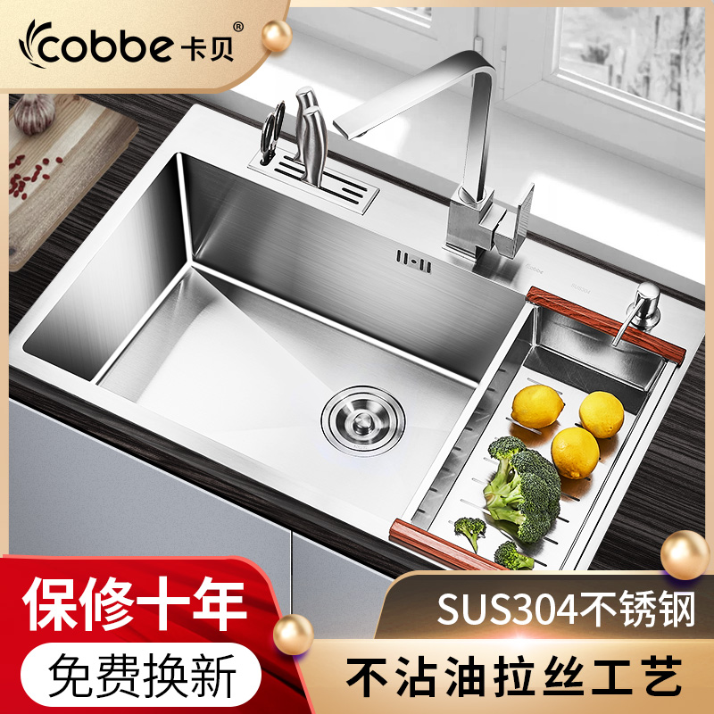 卡贝 手工水槽304不锈钢手工盆加厚洗碗池厨房水池淘菜洗菜盆单槽