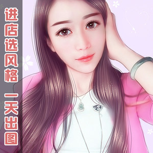 3 已售 0 3  卡通logo设计q版人物转手绘头像画像定制形象真人照片