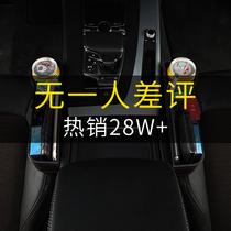 汽车用品置物盒收纳车载座椅缝隙储物盒车内通用夹缝收纳盒整理箱