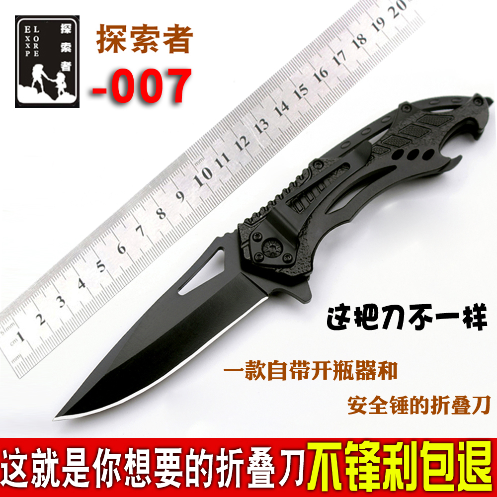 刀具防身折叠刀随身锋利军刀冷兵器刀便携高硬度长款折刀户外小刀