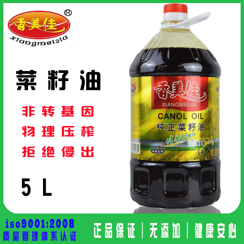 四川特产传统纯正压榨菜籽油5L非转基因农家菜籽自榨食用油批发