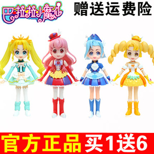 巴拉拉 span class=h>小魔仙 /span>之飞越彩灵堡巴啦啦施巧灵蓝慧