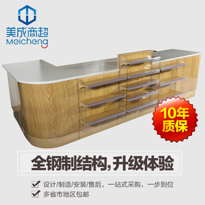 收银台柜台欧式简约时尚便利店母婴店药店超市服装店收银吧台包邮吧台