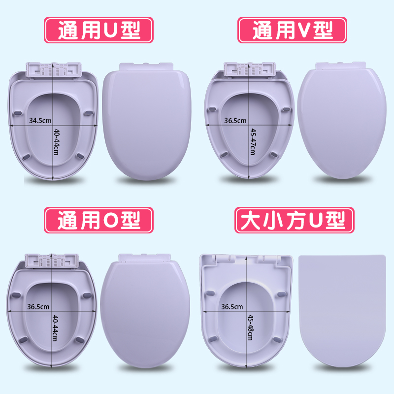 通用马桶盖 加厚坐便器盖板缓降坐便盖u型v型o型老式座便器马桶圈