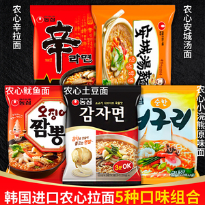 农心方便面辛拉面鱿鱼 span class=h>海鲜面 /span> span class=h>
