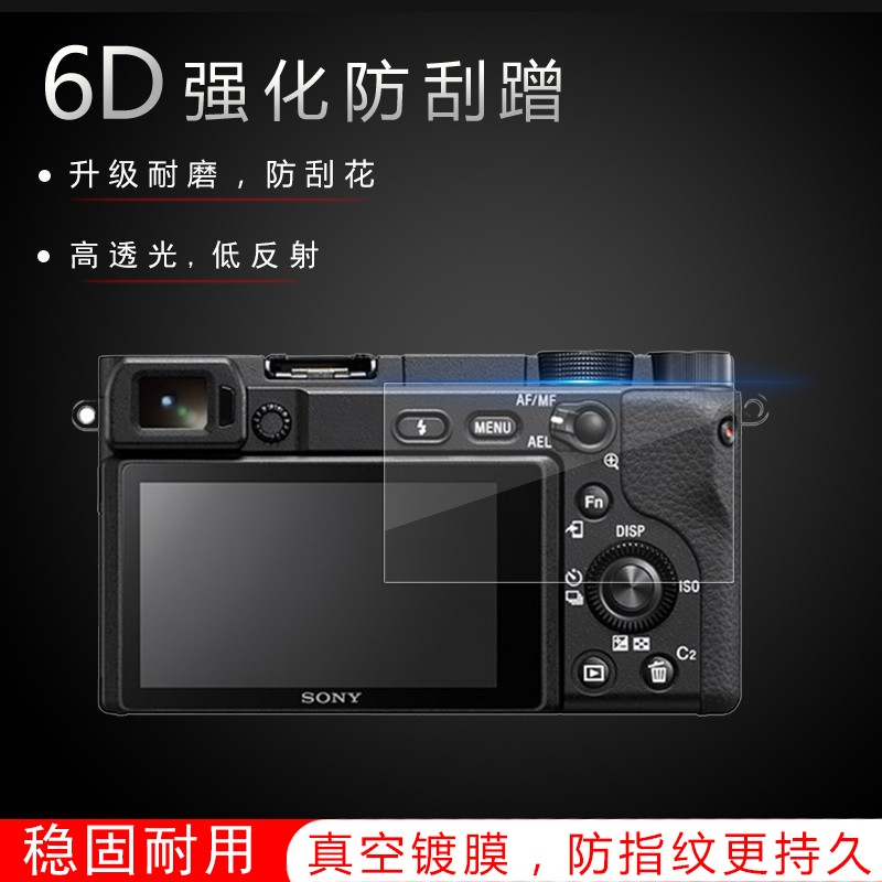 索尼a6400相机全屏柔性钢化膜纳米防爆膜全屏防指纹3.0英寸保护贴膜