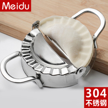 包饺子神器包饺子机器全自动小型家用花型工具捏水饺模具包饺子器