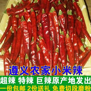 三圣宫香辣鸭翅四川特产小吃达州七星椒美食好吃的零食熟食250g ￥22