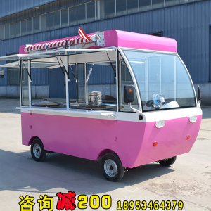 电动小吃车四轮餐车厂家定制多功能美食车移动快餐车早餐车小吃车