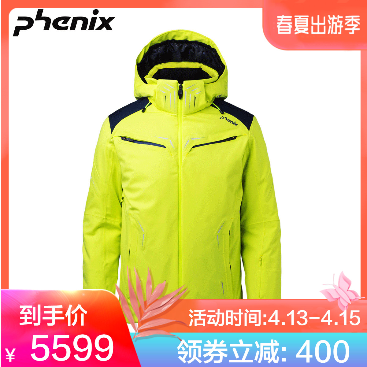 phenix菲尼克斯滑雪服新款男竞技防风防水保暖冲锋衣 ES772OT12