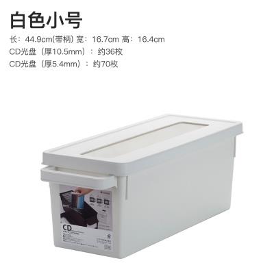 日本进口碟片dvd光盘cd盒专辑收纳盒箱塑料家用游戏碟储存盒架