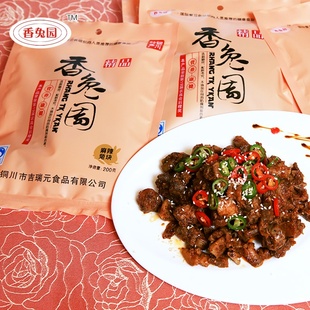 兔肉