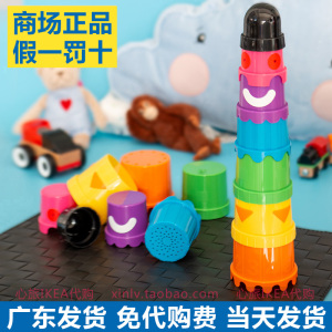 ikea宜家姆拉益智回事套杯男子戏水推到spanclass=h>叠叠乐/span>玩具当街猛干充气娃娃是怎么儿童图片