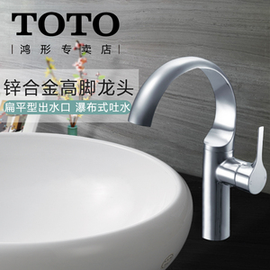  span class=h>toto /span>台上盆 span class=h>龙头 /span> 卫浴