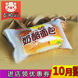夹心奶油面包早餐图片