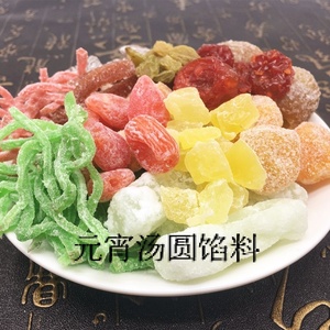 元宵汤圆馅料青红绿丝苏式配料八宝饭糕点冬瓜 span class=h>糖 /span