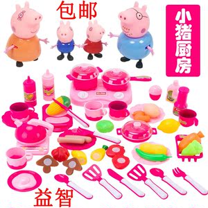 span class=h>小猪/span>过家家佩琪厨房做饭 span class=h>套装