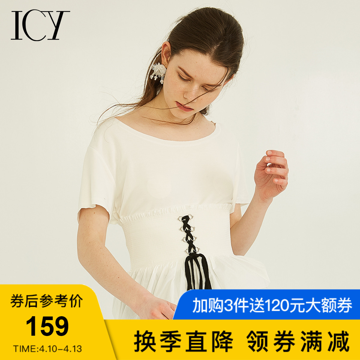 icy白色收腰T恤女春夏装2018新款女装短袖打底衫修身短款半袖上衣