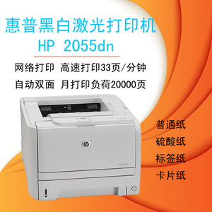惠普3015激光打印机图片