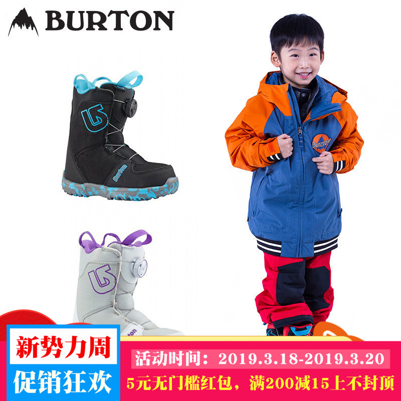 美国burton儿童单板靴子滑雪防水保暖防滑鞋男女Grom Boa大童现货
