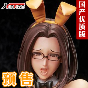 优子日本动漫美女xinhao国产手办摆件公仔 span class=h></p></a>人偶 /span>